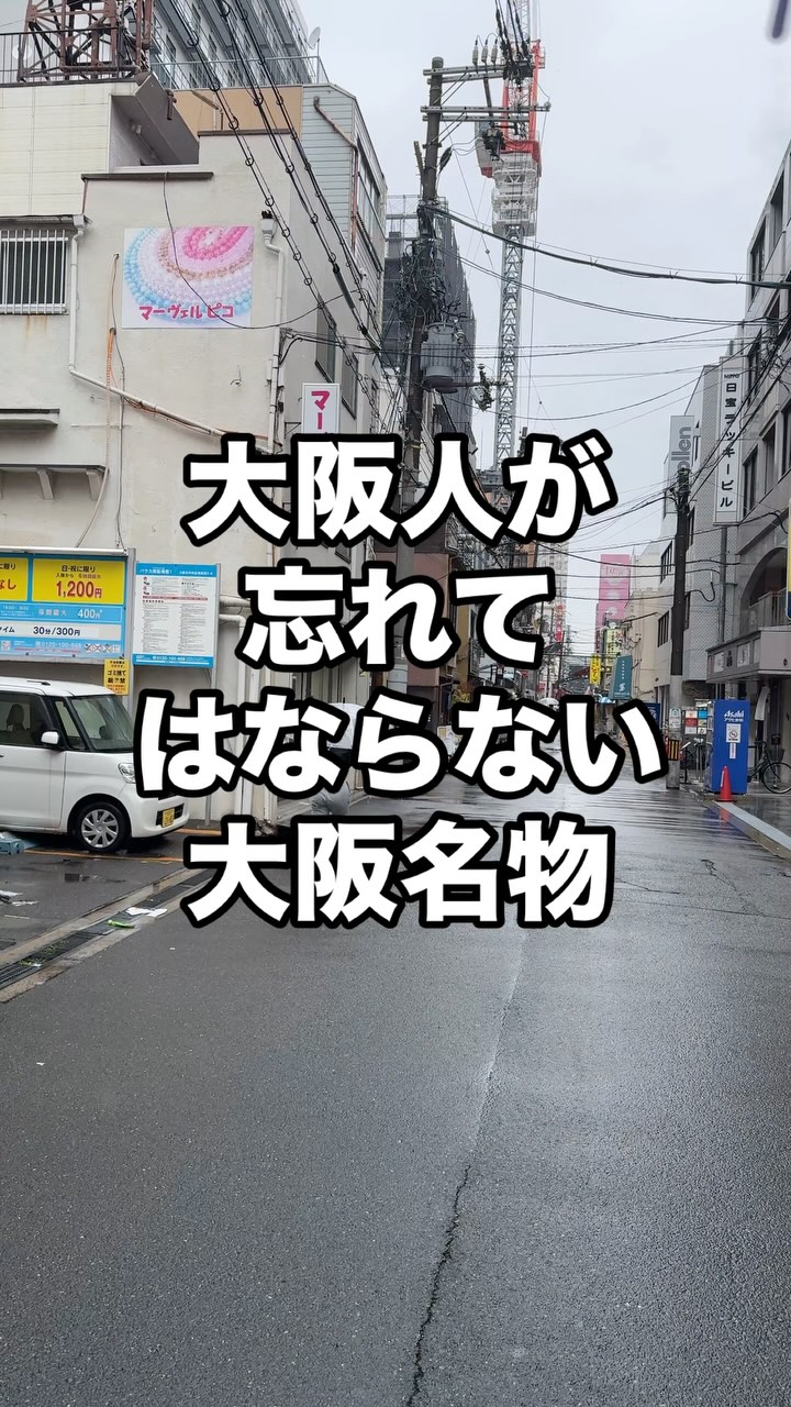 うさみ亭 マツバヤ