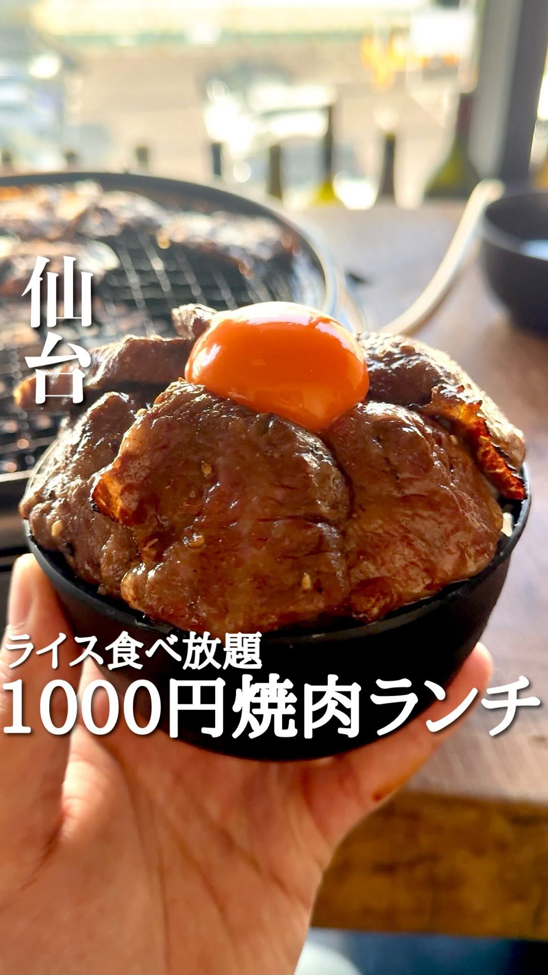 うし HAJIME