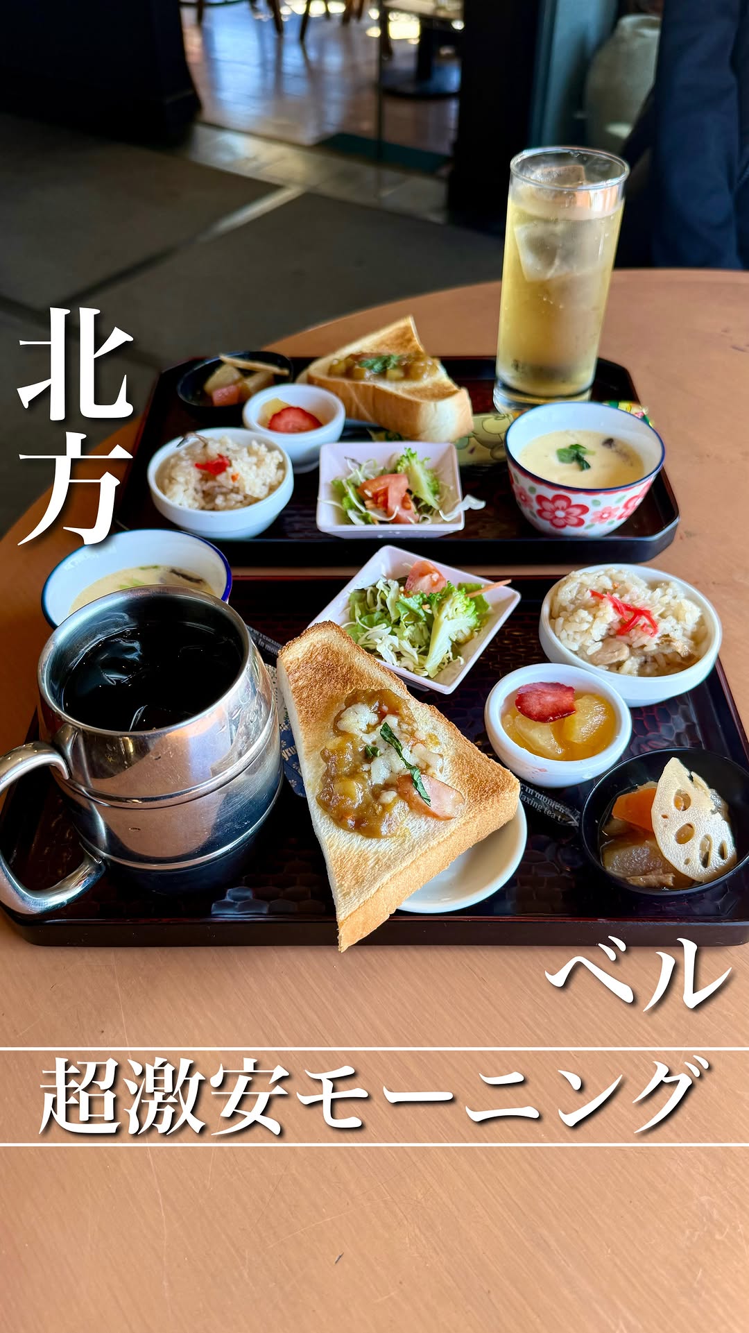 ベル
