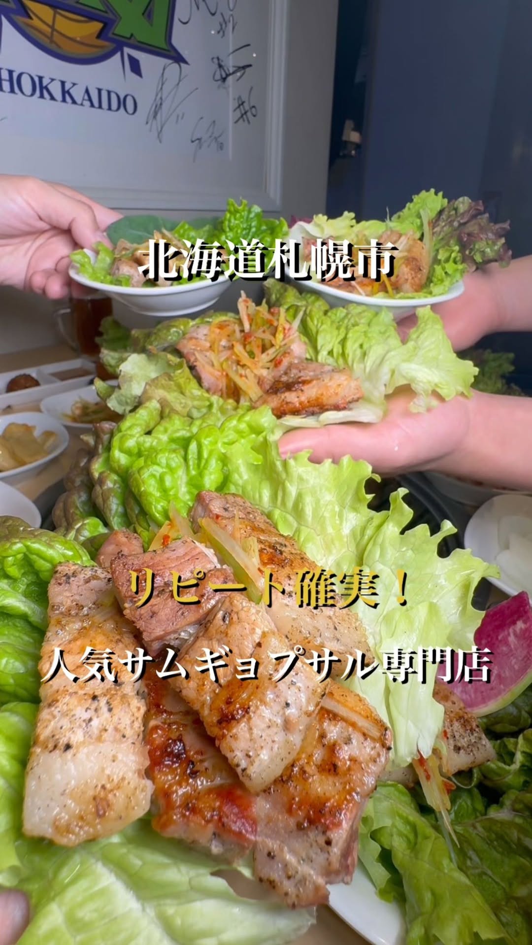 やさい村 大地 札幌大通店