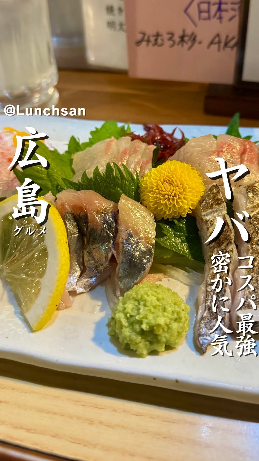 びんちょうや