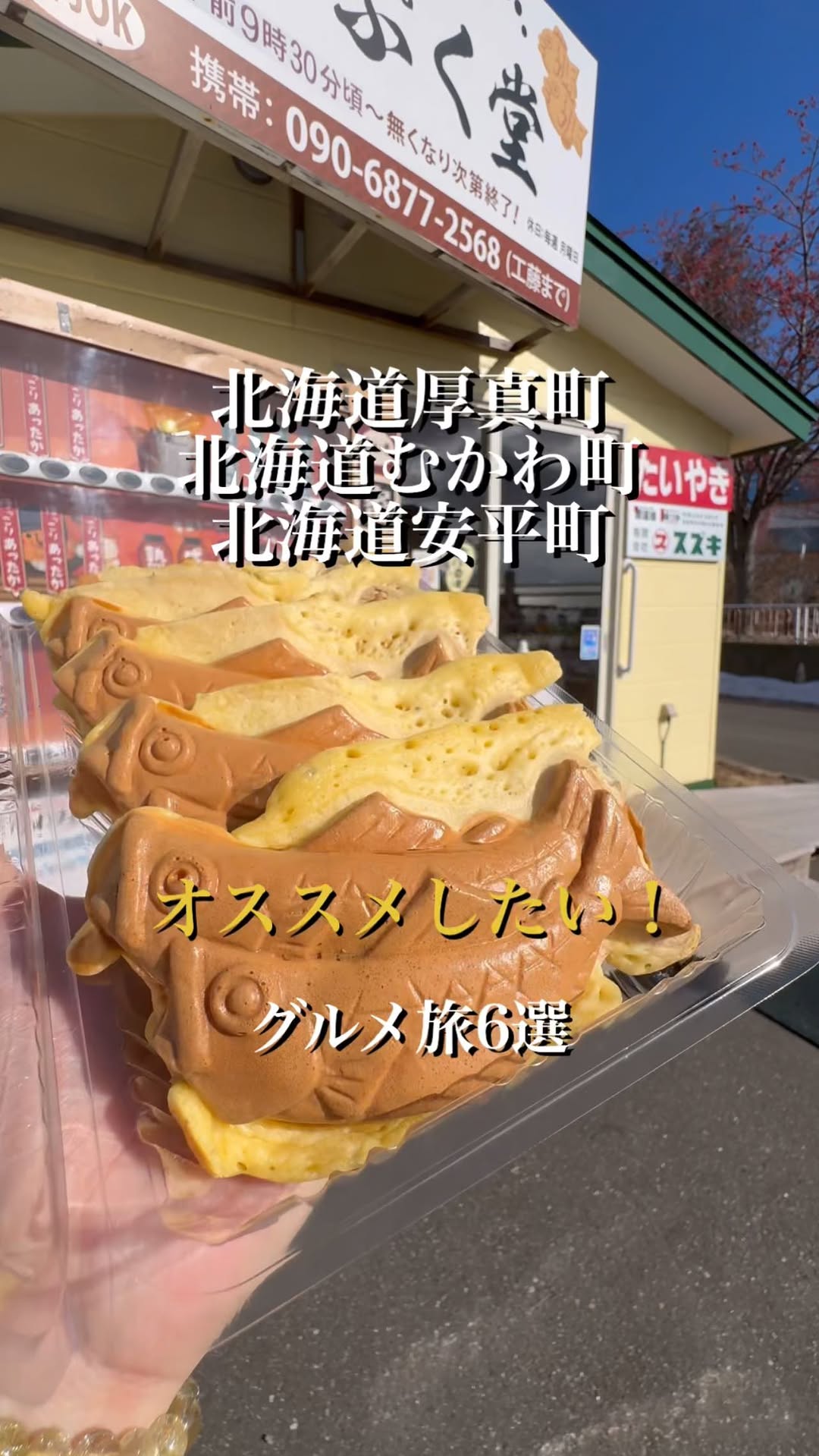 レストランこぶし