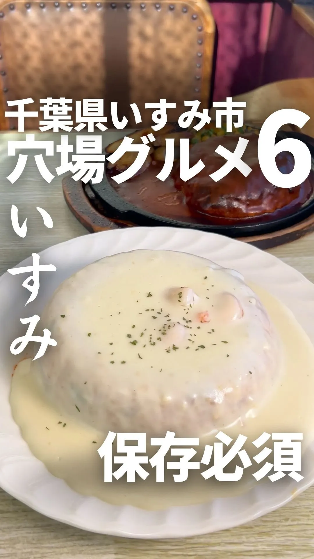 ワン、ツウ、エイト