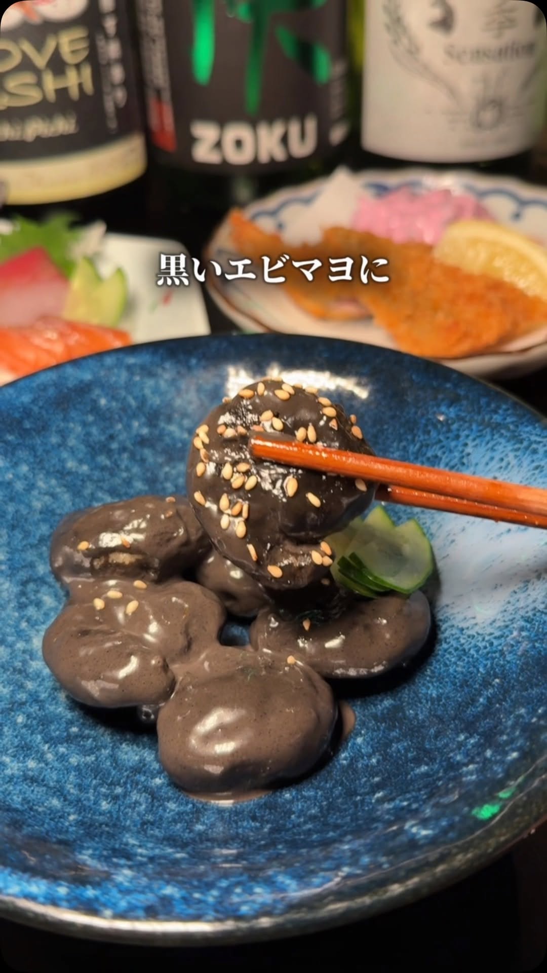 大人立飲 プラスグラフ