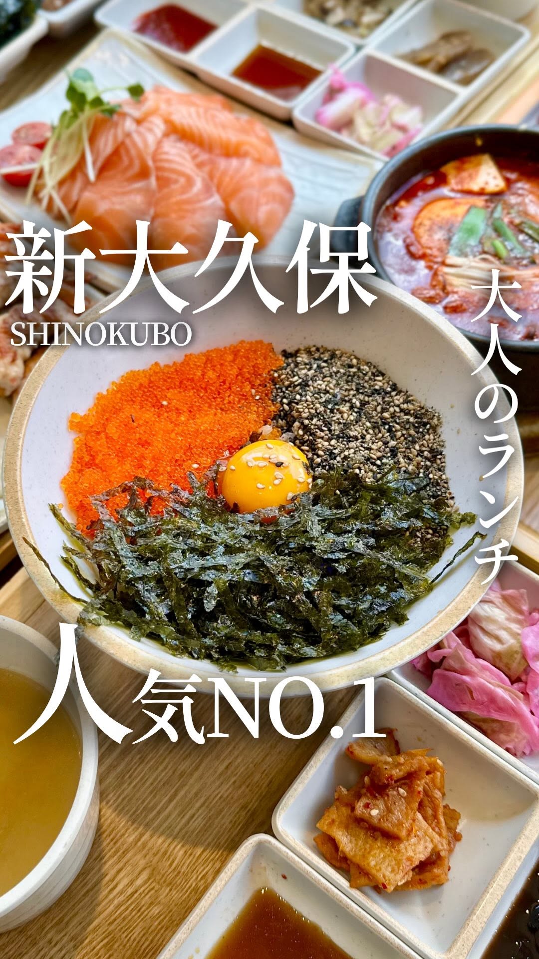 ビョルジャン