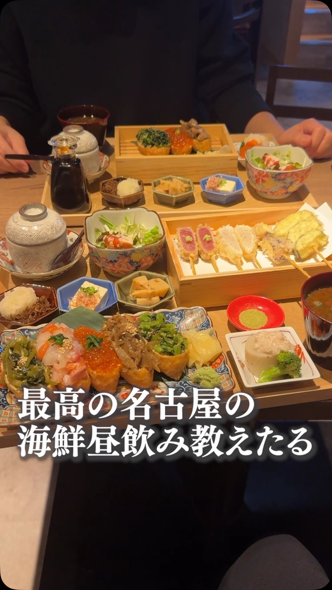 一魚魚一