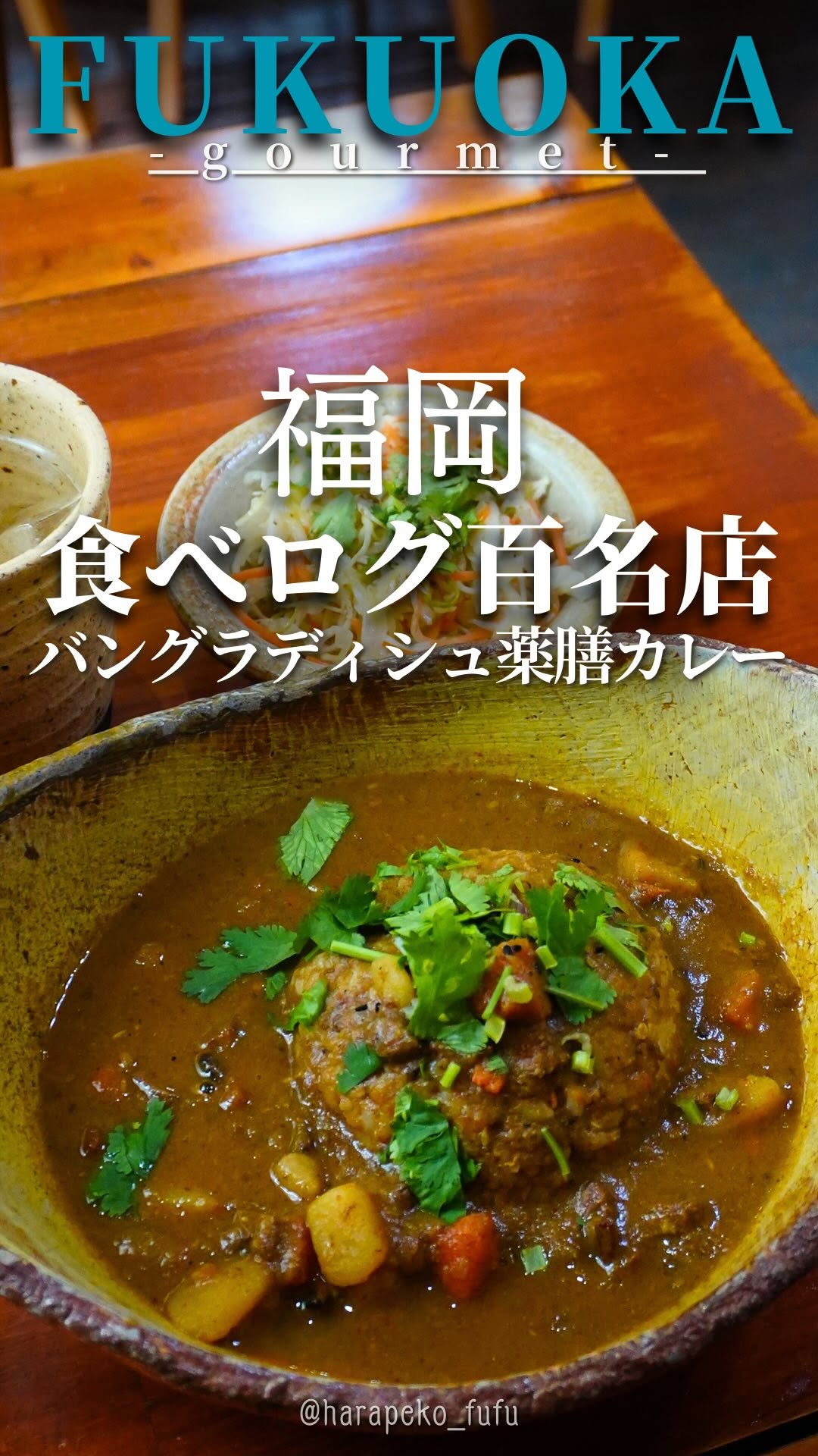 ハイダル
