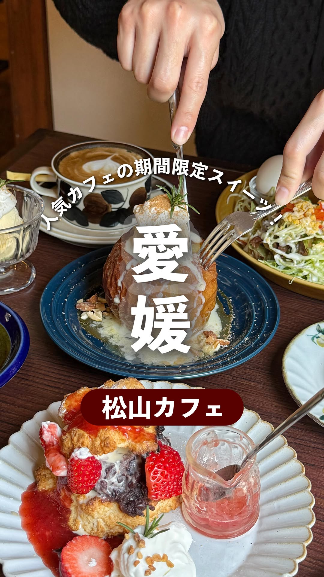 カフェ ソロ