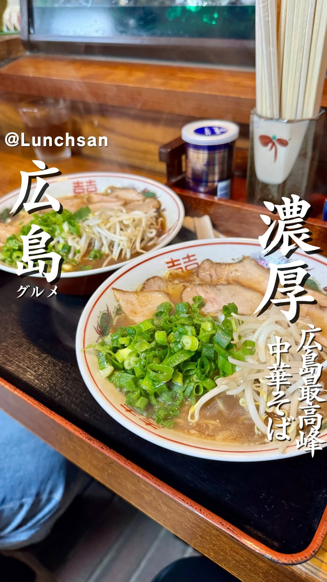 いな穂