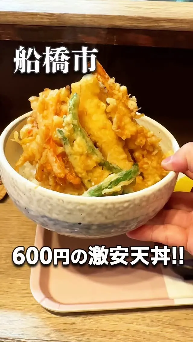 お惣菜 食房 いなか亭