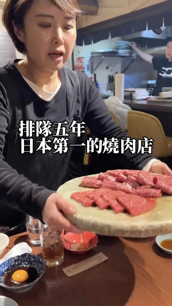 赤坂 らいもん