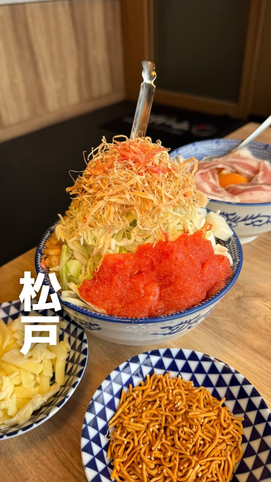 月島もんじゃ・お好み焼き てっぱん松戸東口店