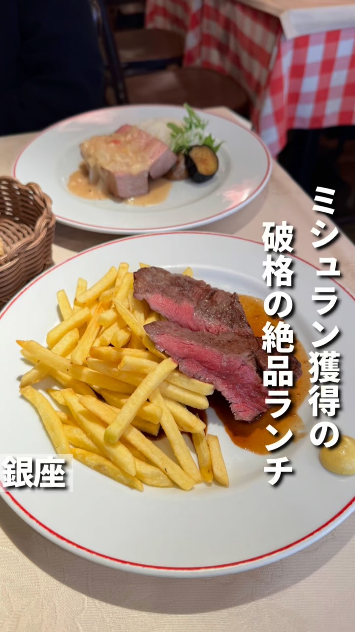 パリのワイン食堂 Bouillon de Paris