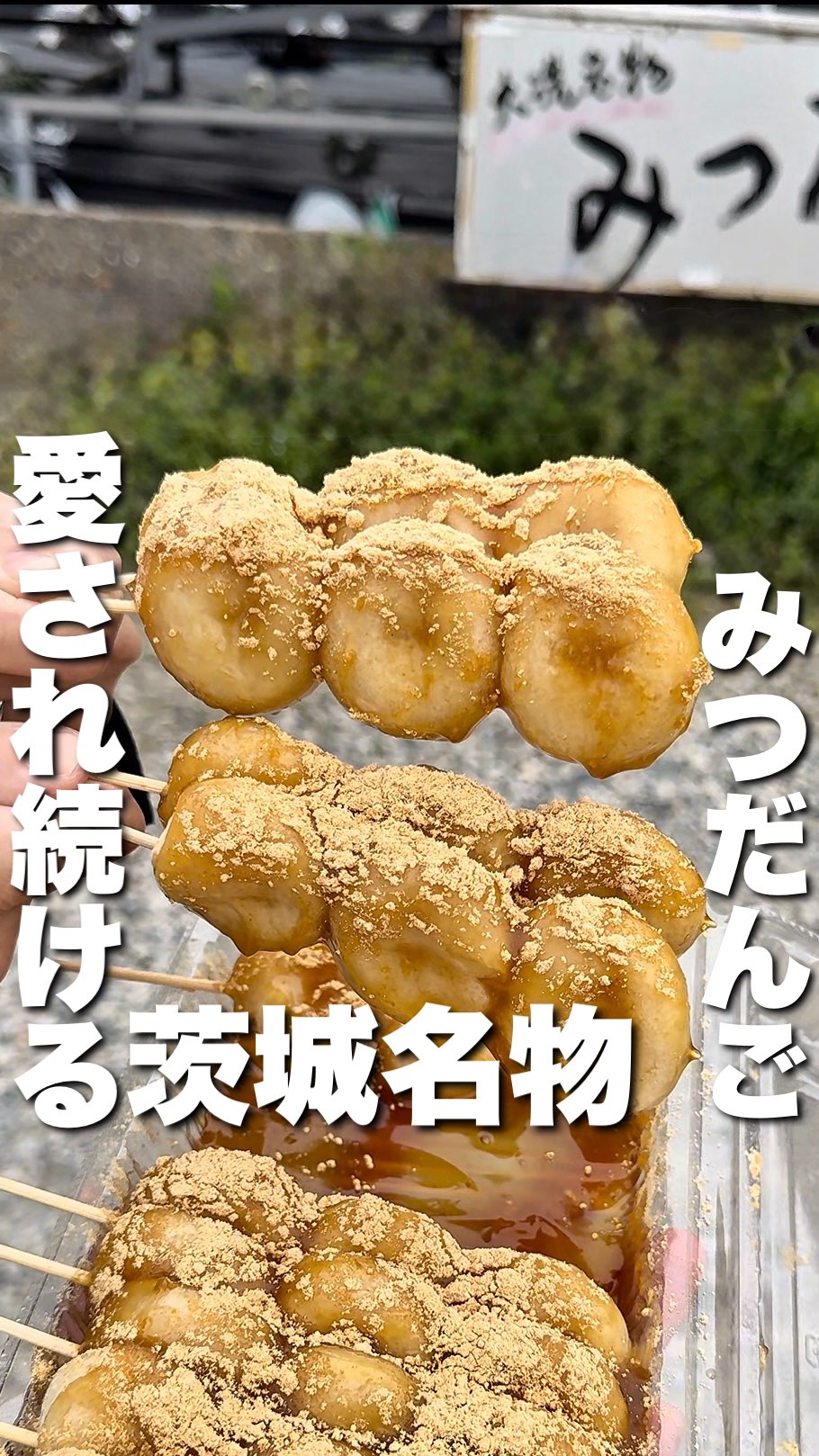 味の店 たかはし