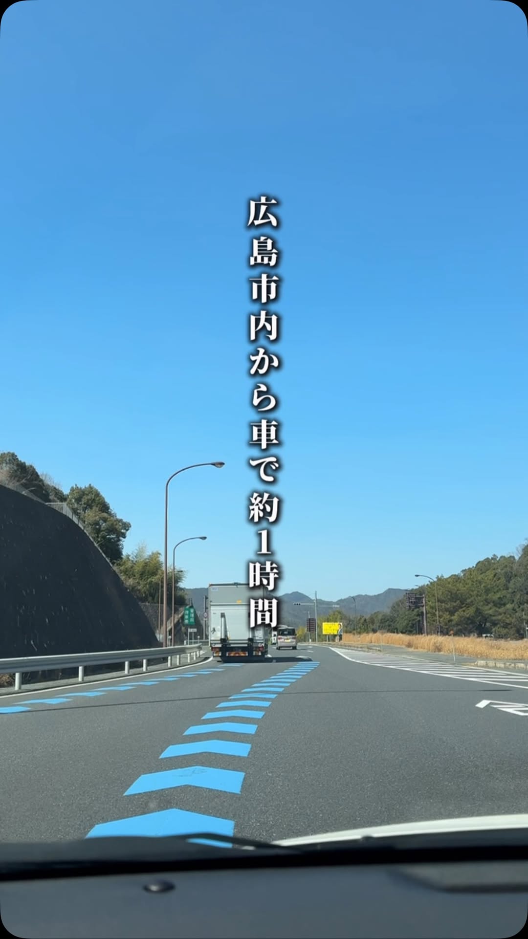風の国