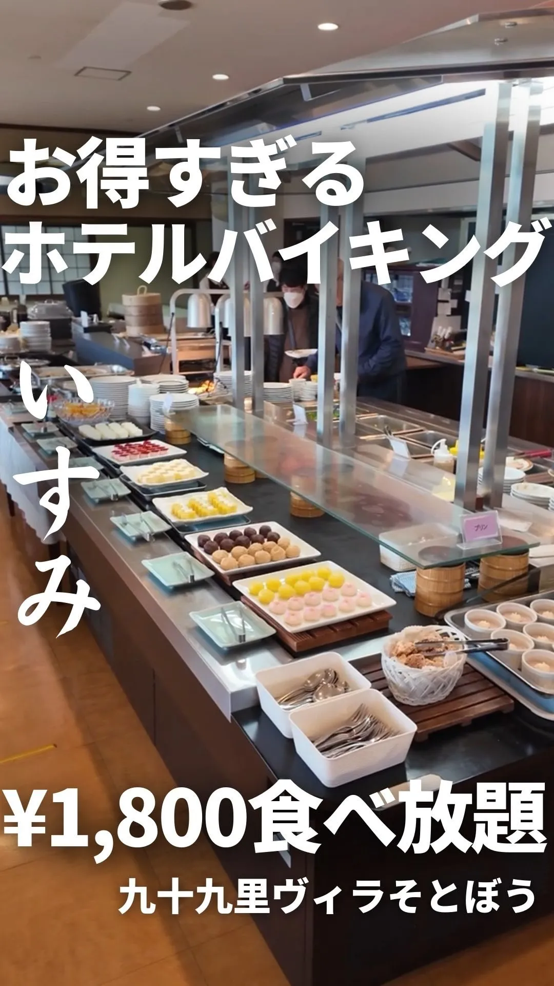 ヴィラそとぼう