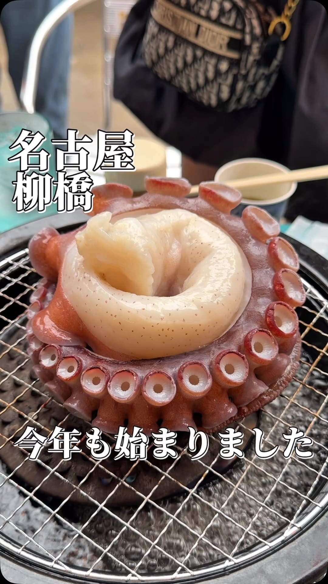 市場直結 柳橋ビアガーデン
