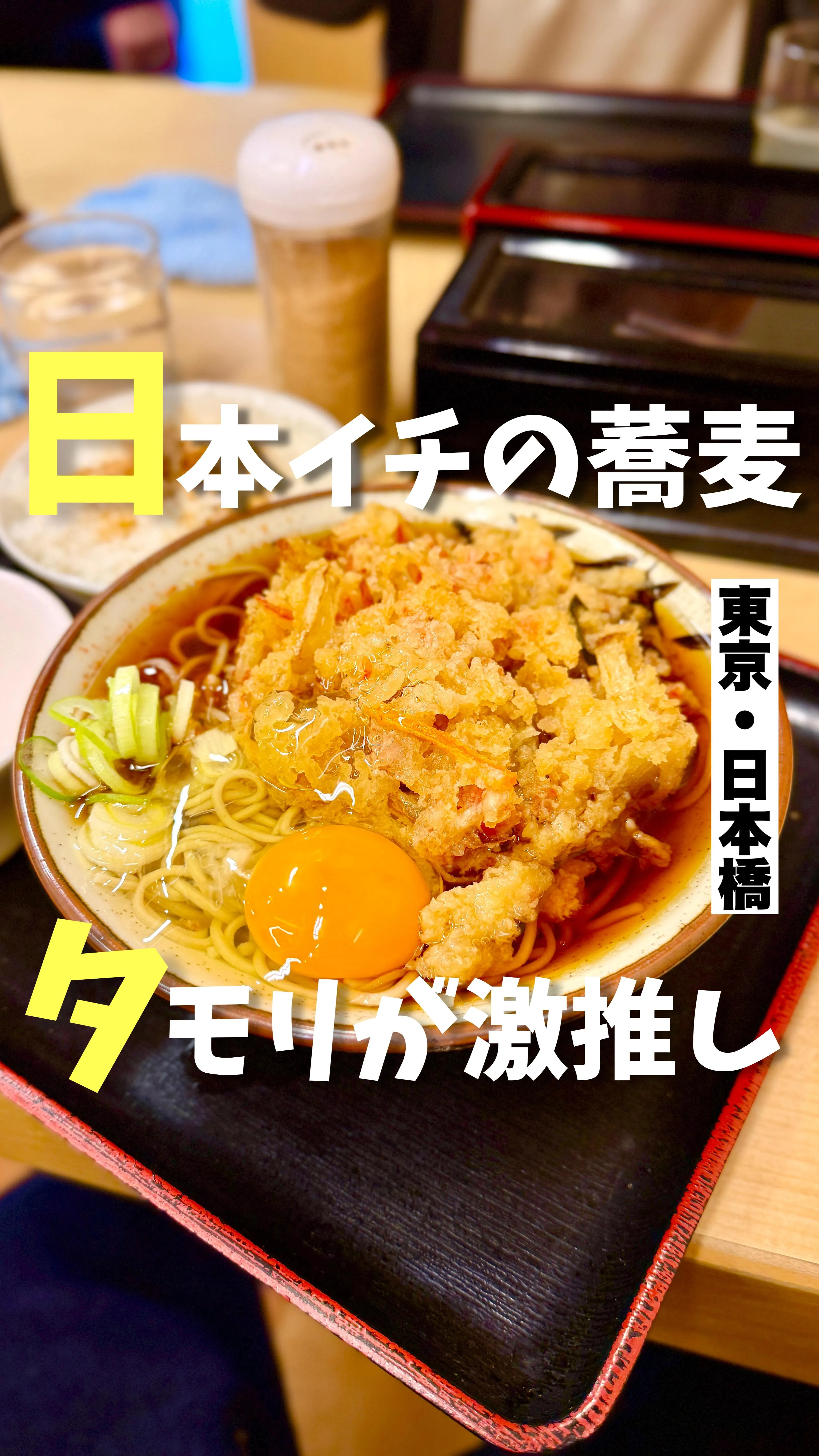 そばよし 本店