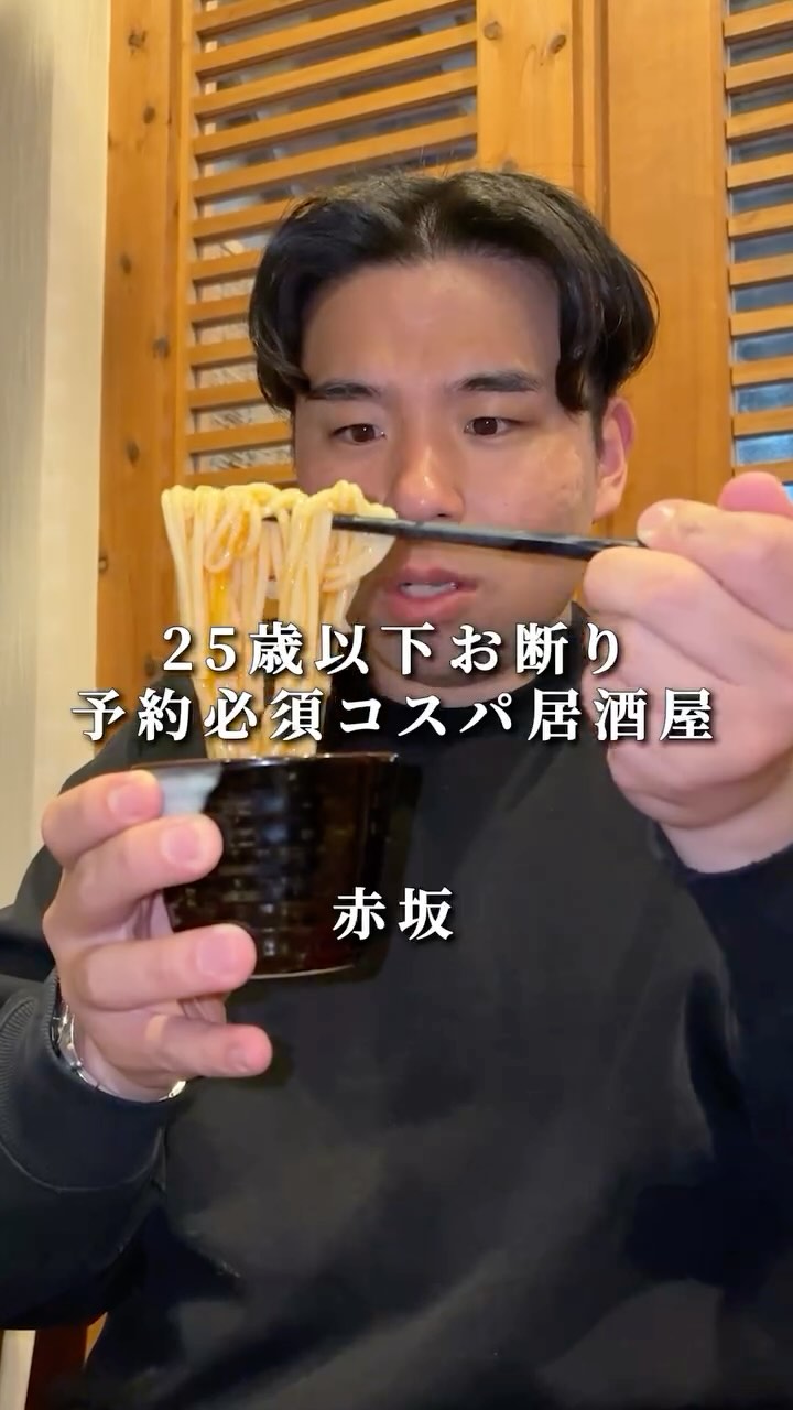 博多やきとり・海鮮・もつ鍋 博多よかろう門 本店