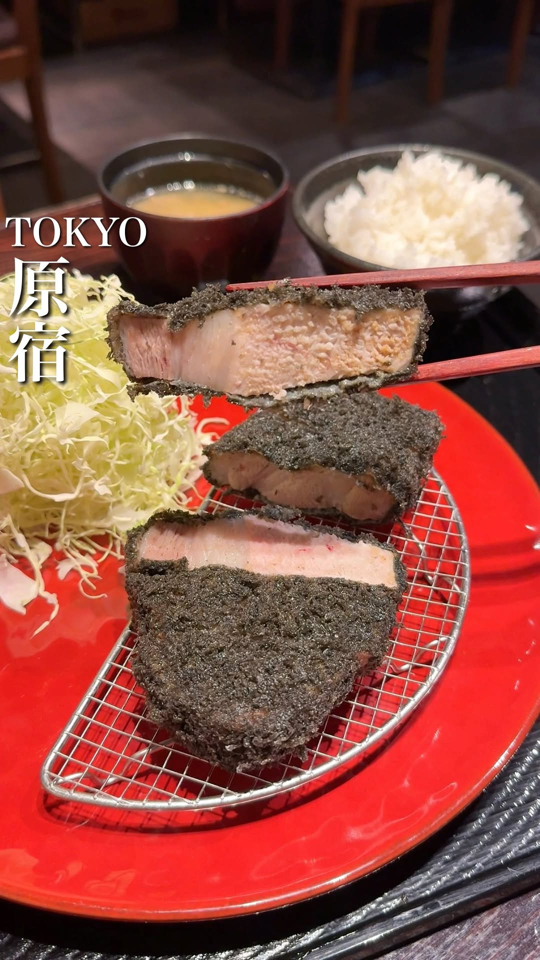さつまや 原宿本店
