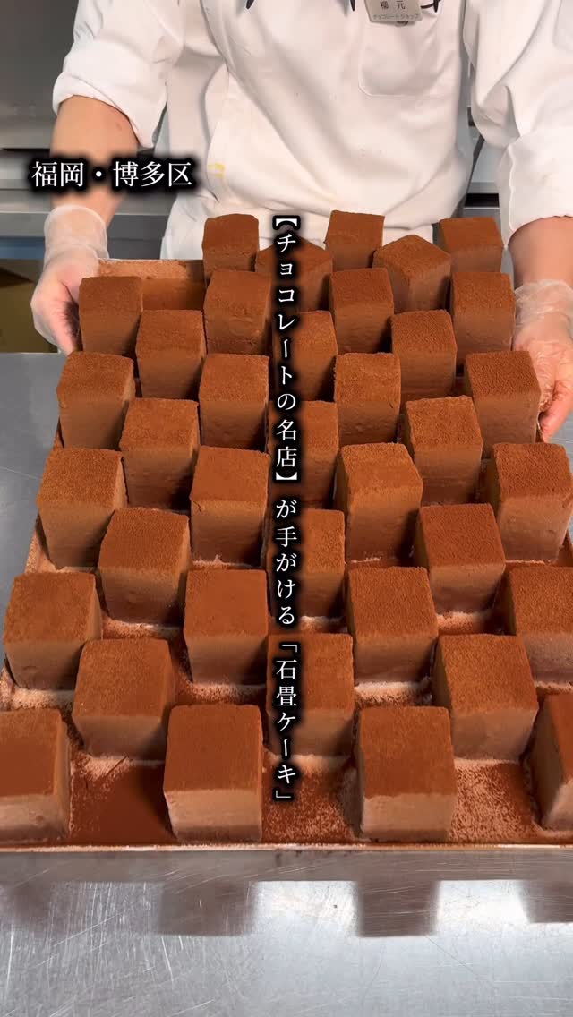 チョコレートショップ 本店