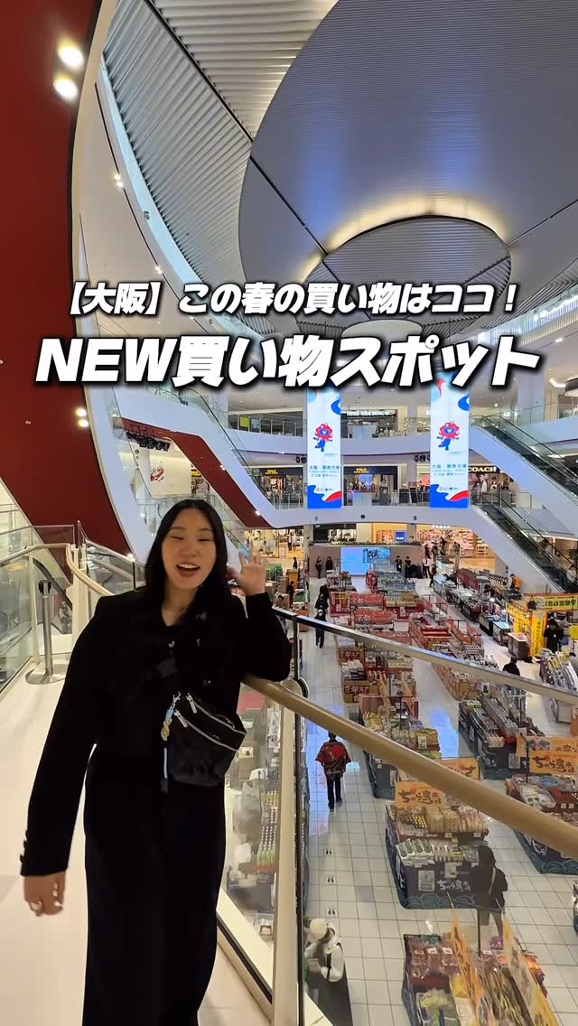 EXPOCITY