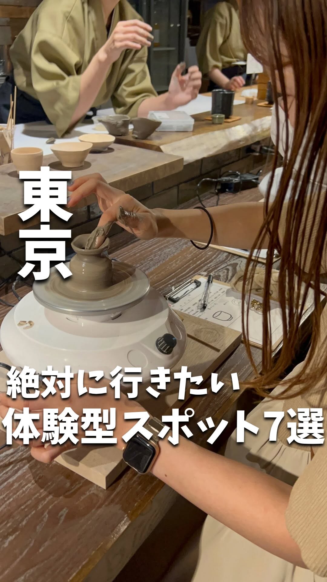 dial presented by ENUOVE