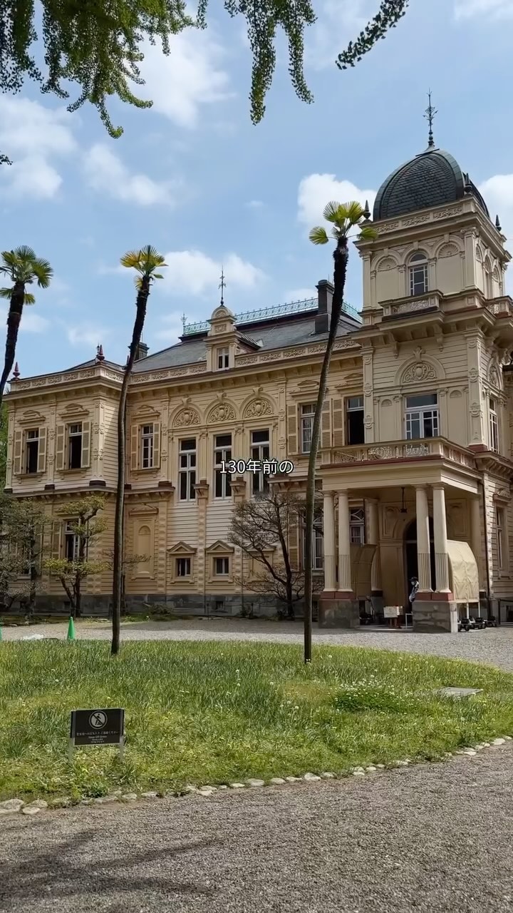 旧岩崎邸庭園