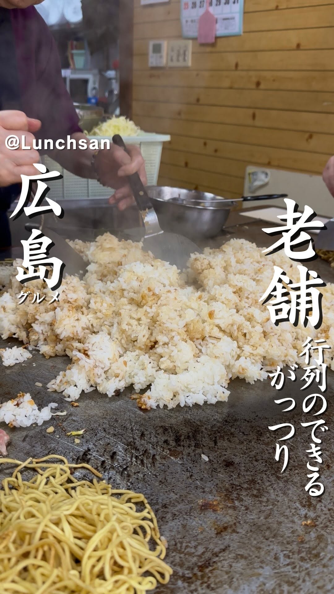 お好み焼 ひらの