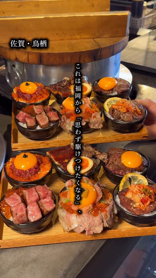 うなぎ牛めし さん助