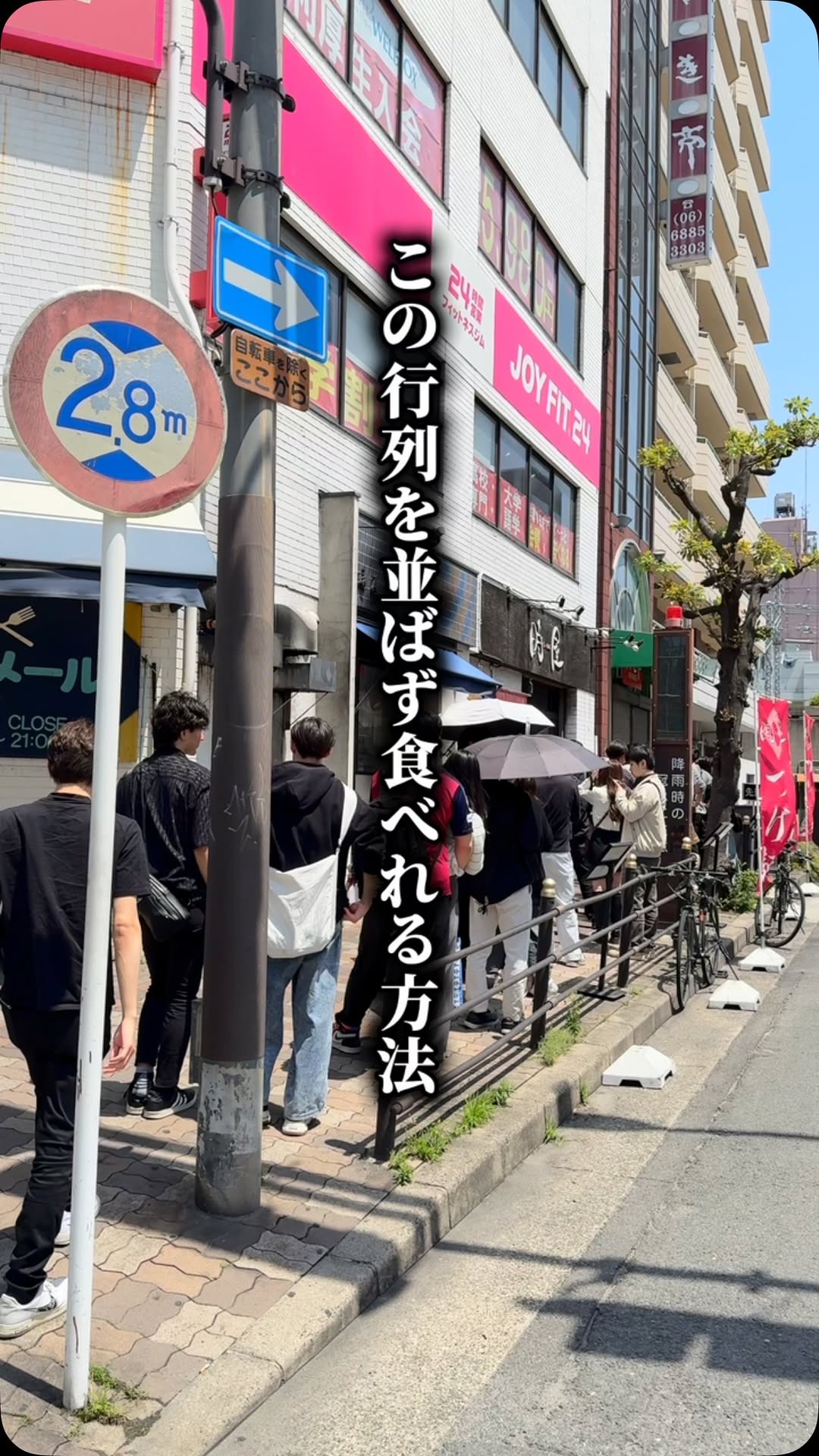 時屋 L’Espoir(レスポワール)