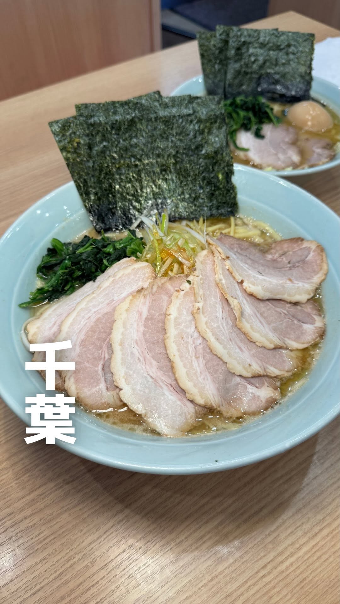 ラーメン たかし屋 犢橋店