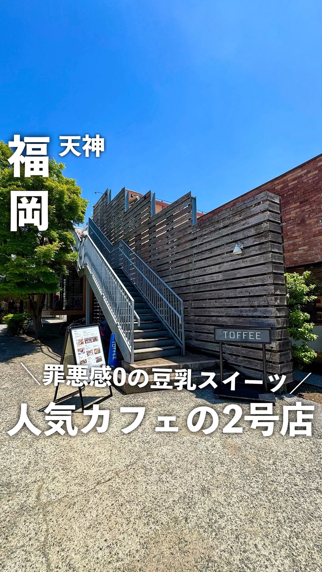 ステーキラウンジ煉