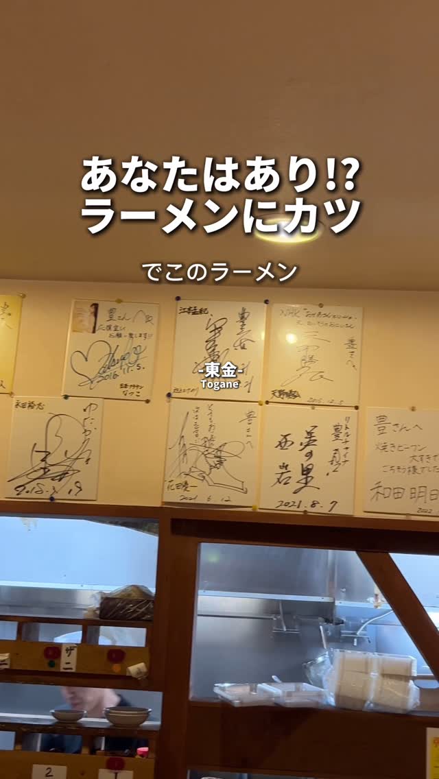 リトルチャイナ豊
