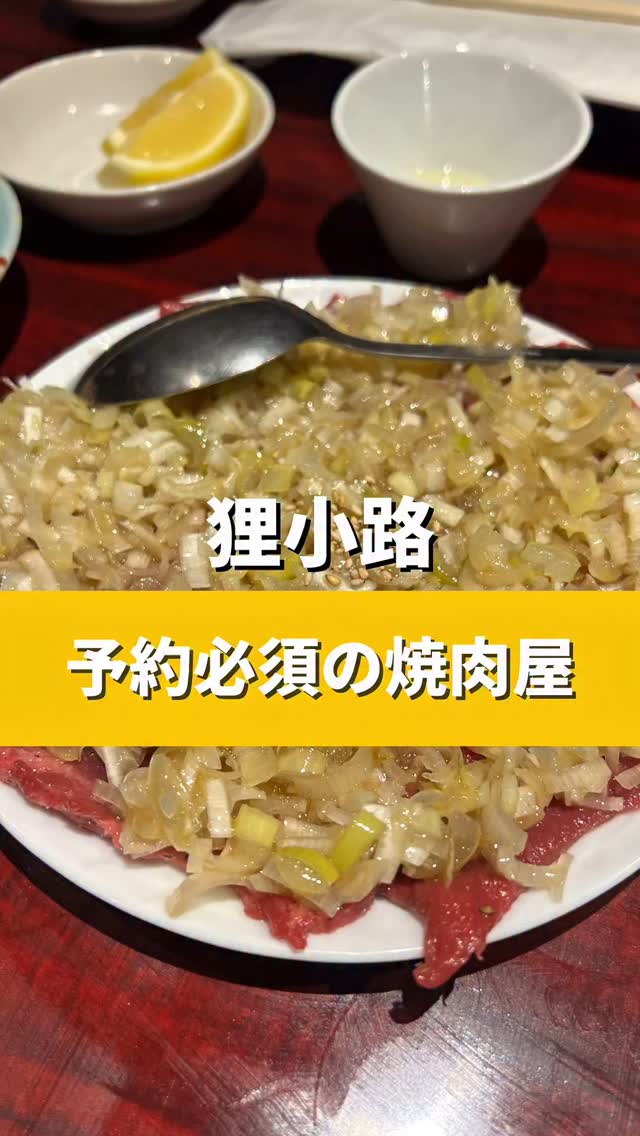 ホルモン・焼肉 キムチ