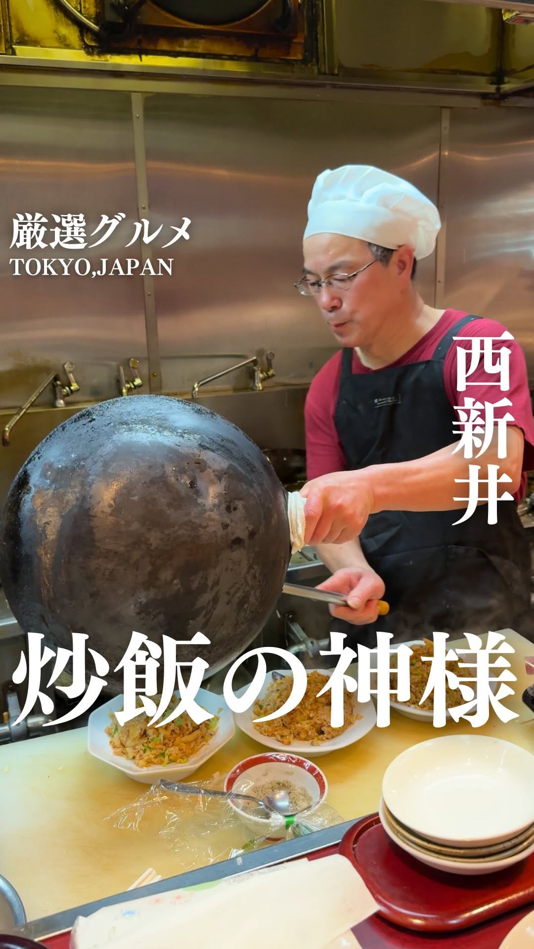 中華料理 国振