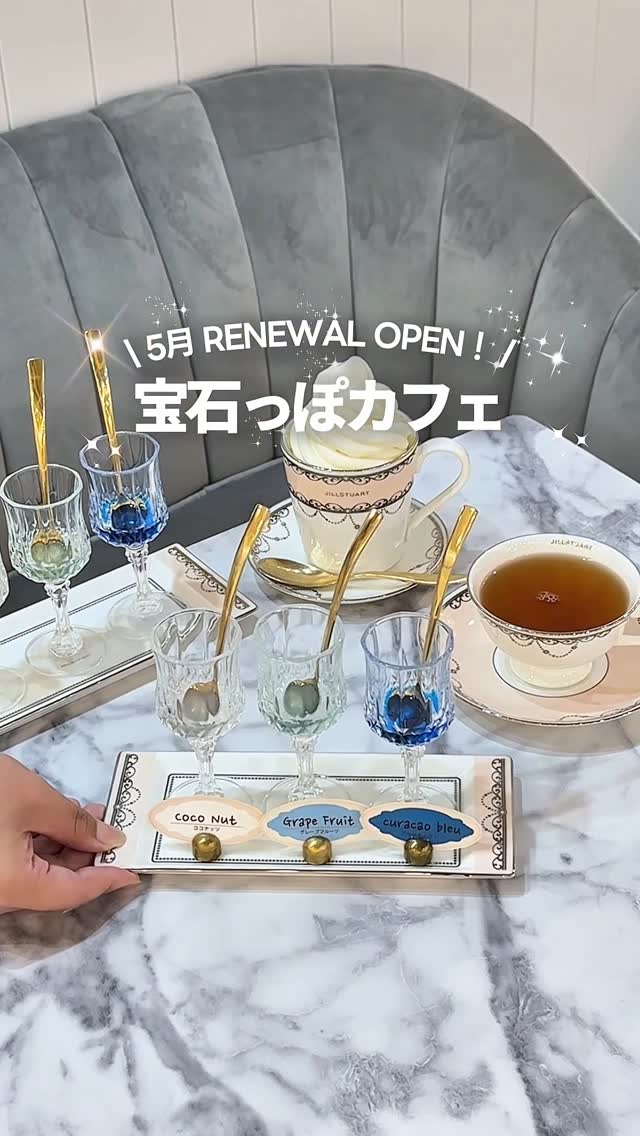 カフェ LiQumu リキューム 原宿店