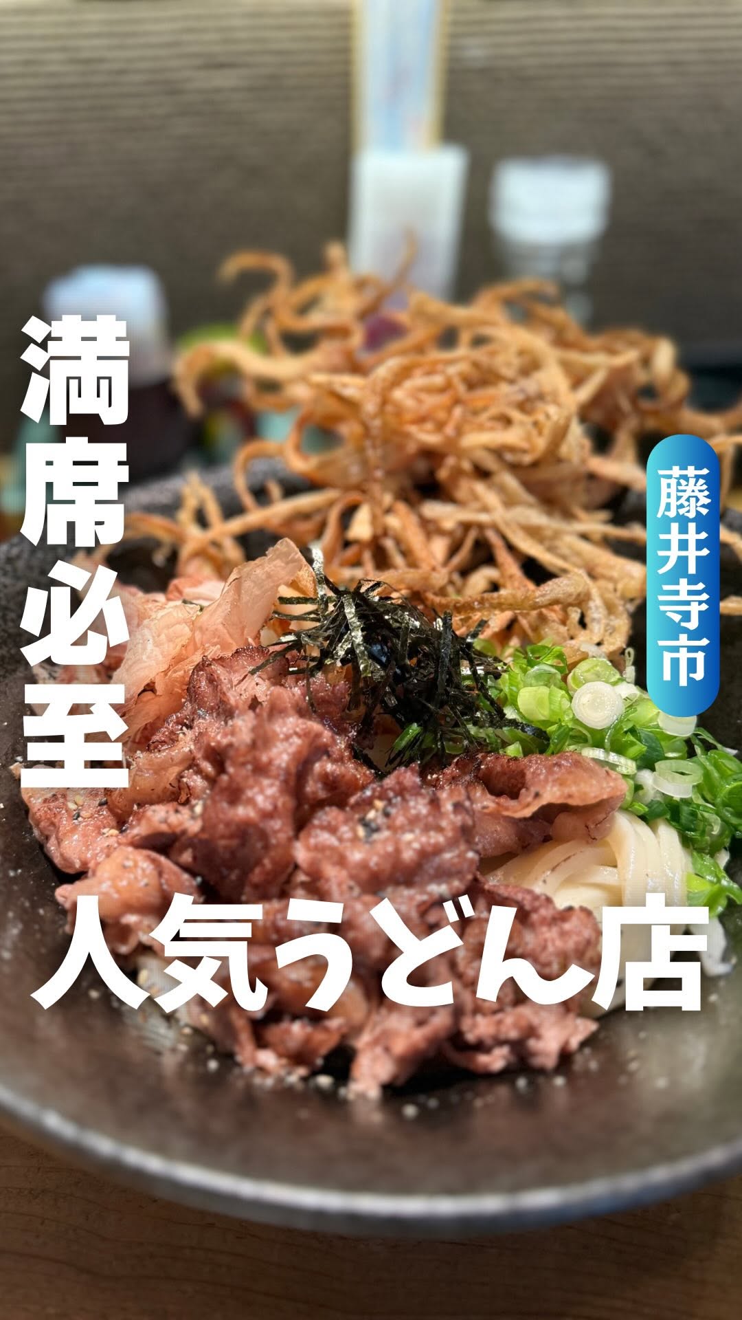 掌 たなごころ