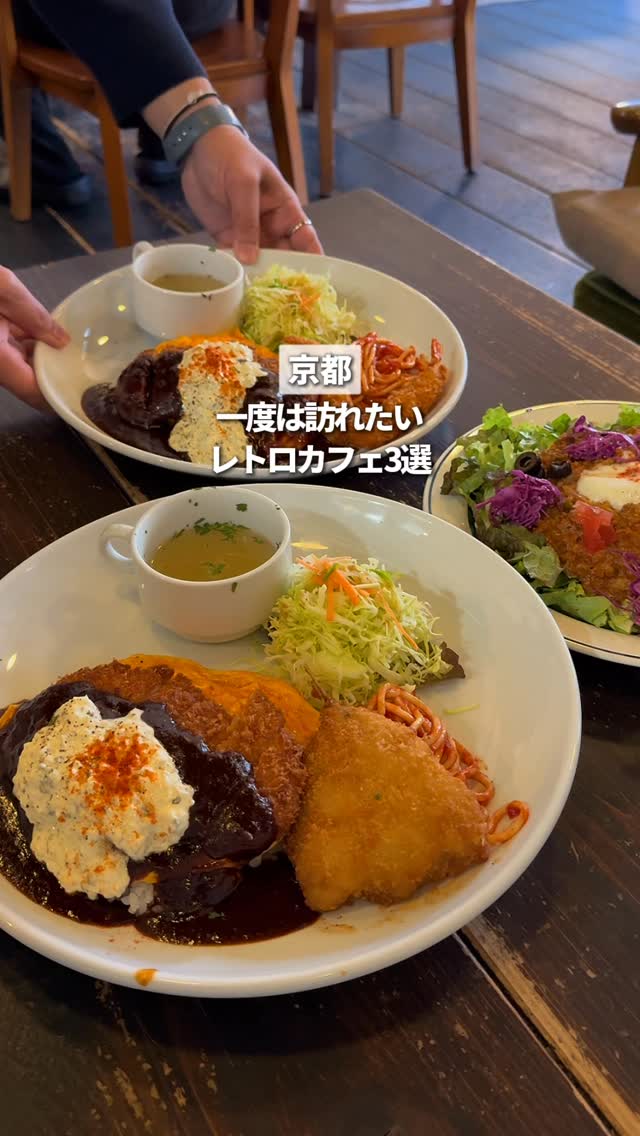 純喫茶 フルール