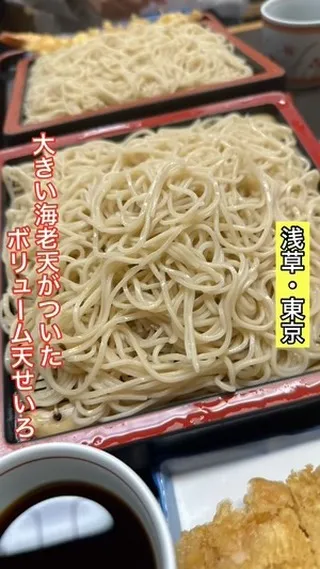 尾張屋 本店