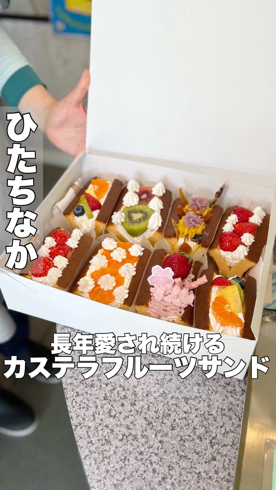 菓子工房SAKABA(阪場製菓)