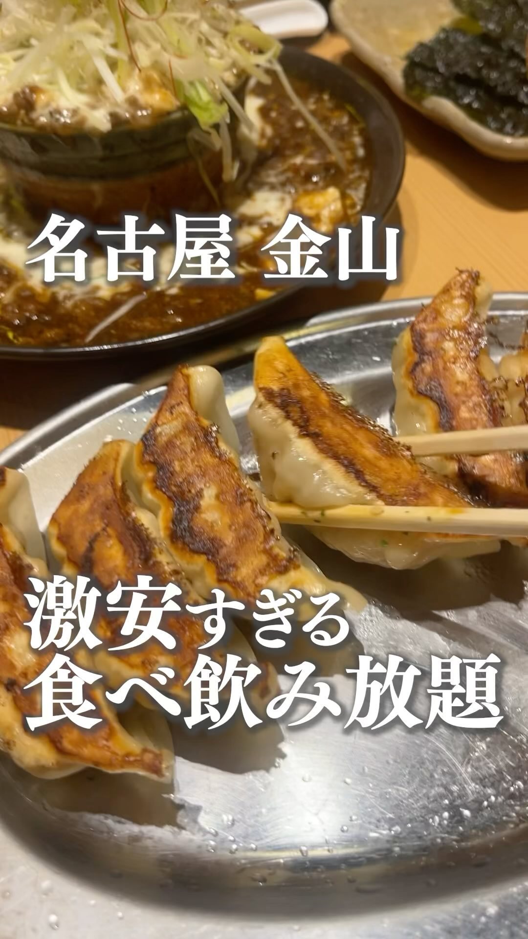 焼肉 みつ星