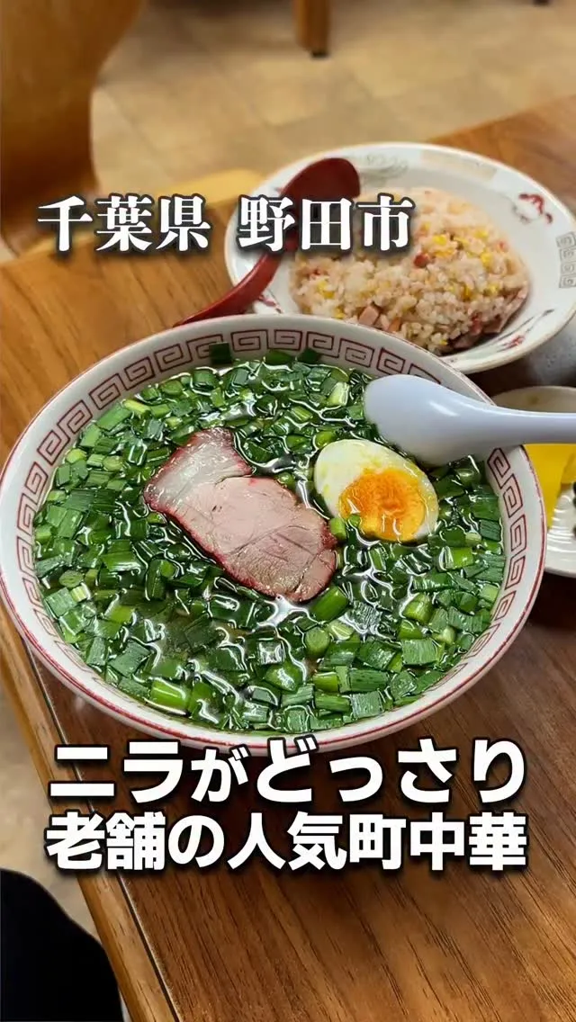 正華楼