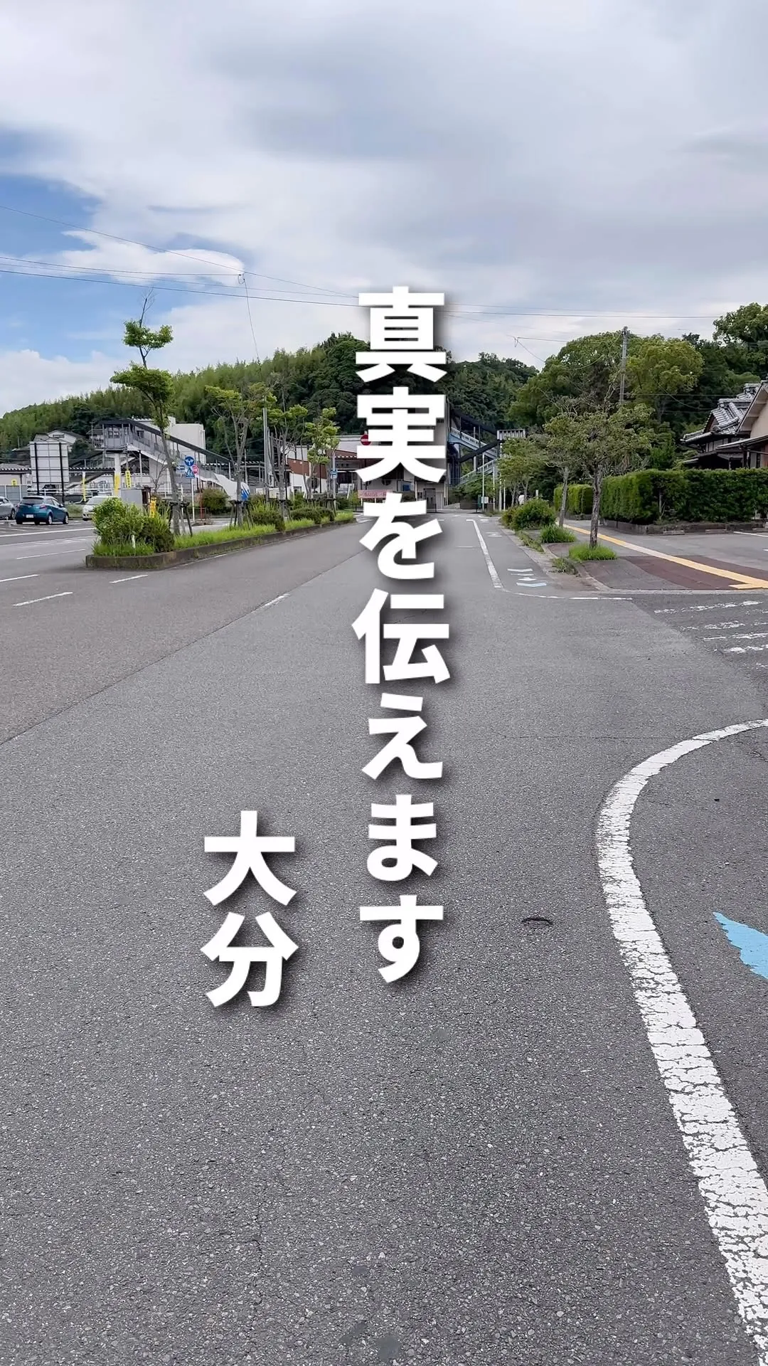 このまちの華どり 大在店