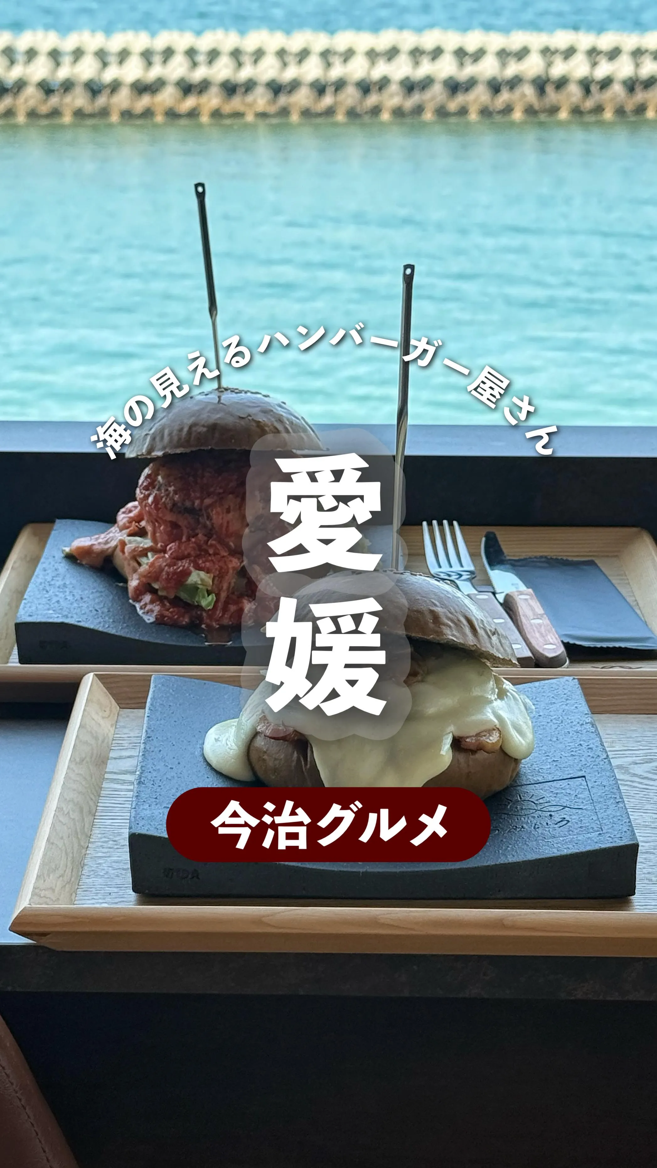 うみいろ