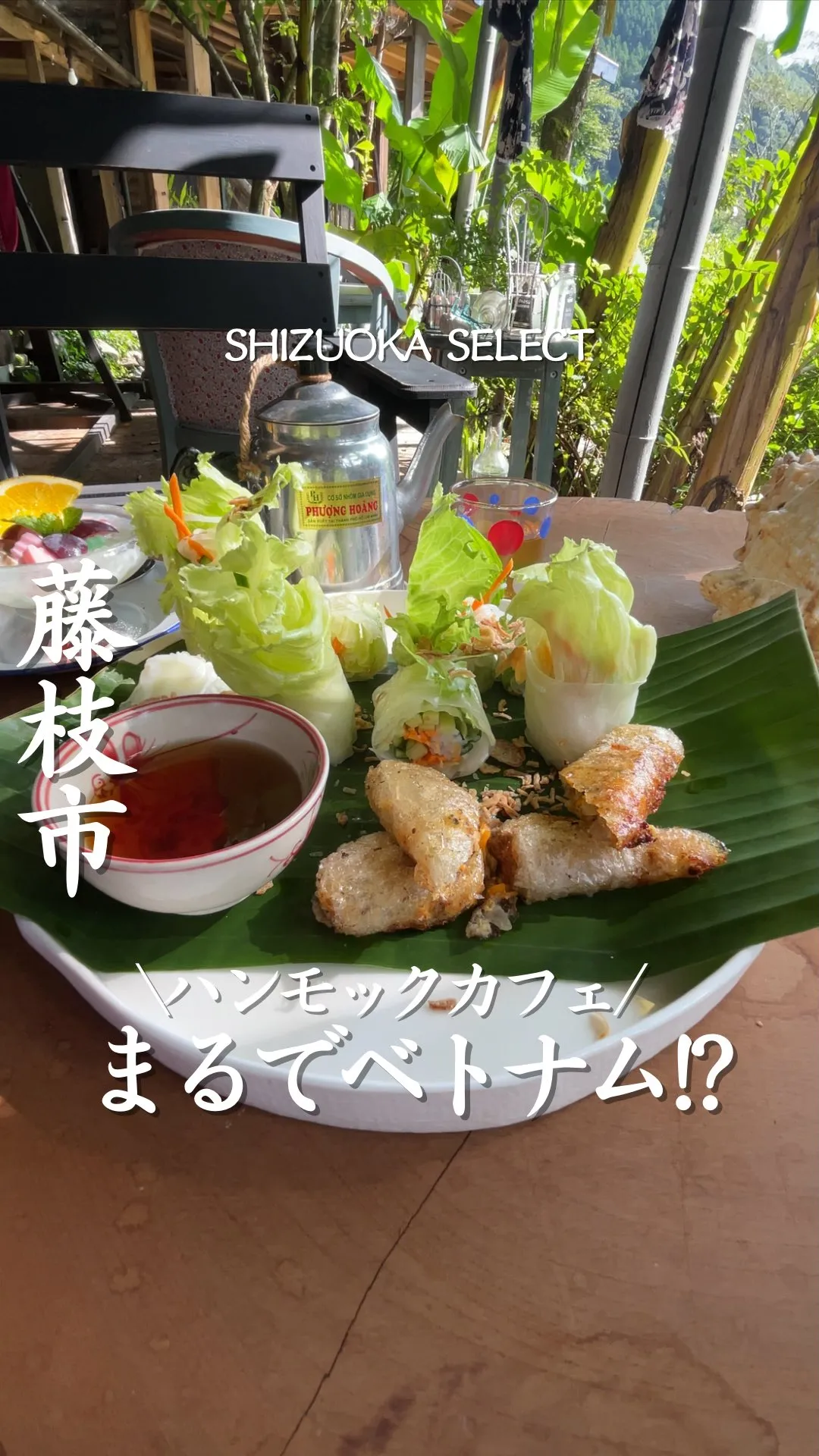 ベトナムハンモック雑貨カフェホアスゥア(Hoa sữa)