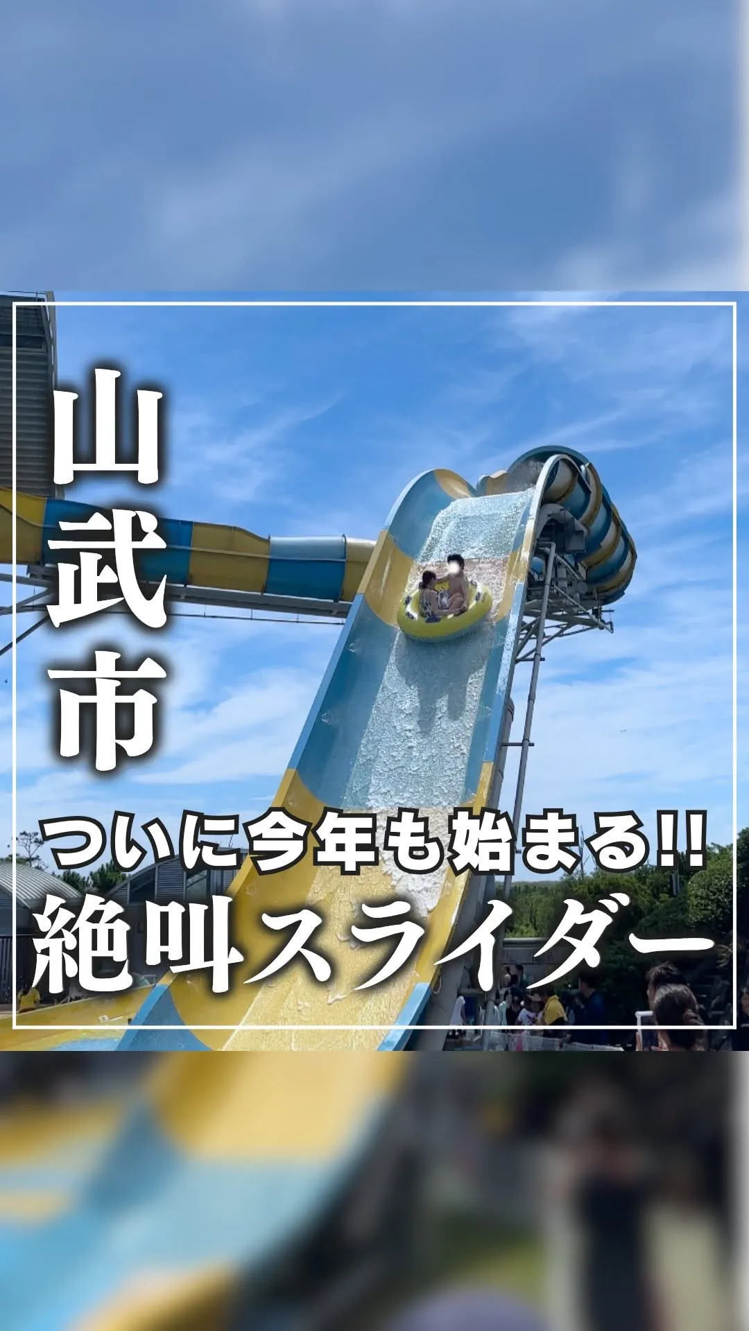 蓮沼ウォーターガーデン
