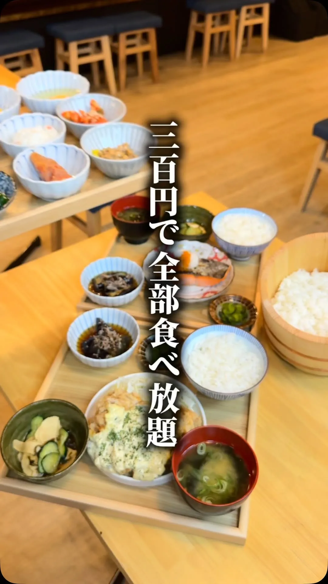 大衆酒場むに 神戸三宮 生田ロード店