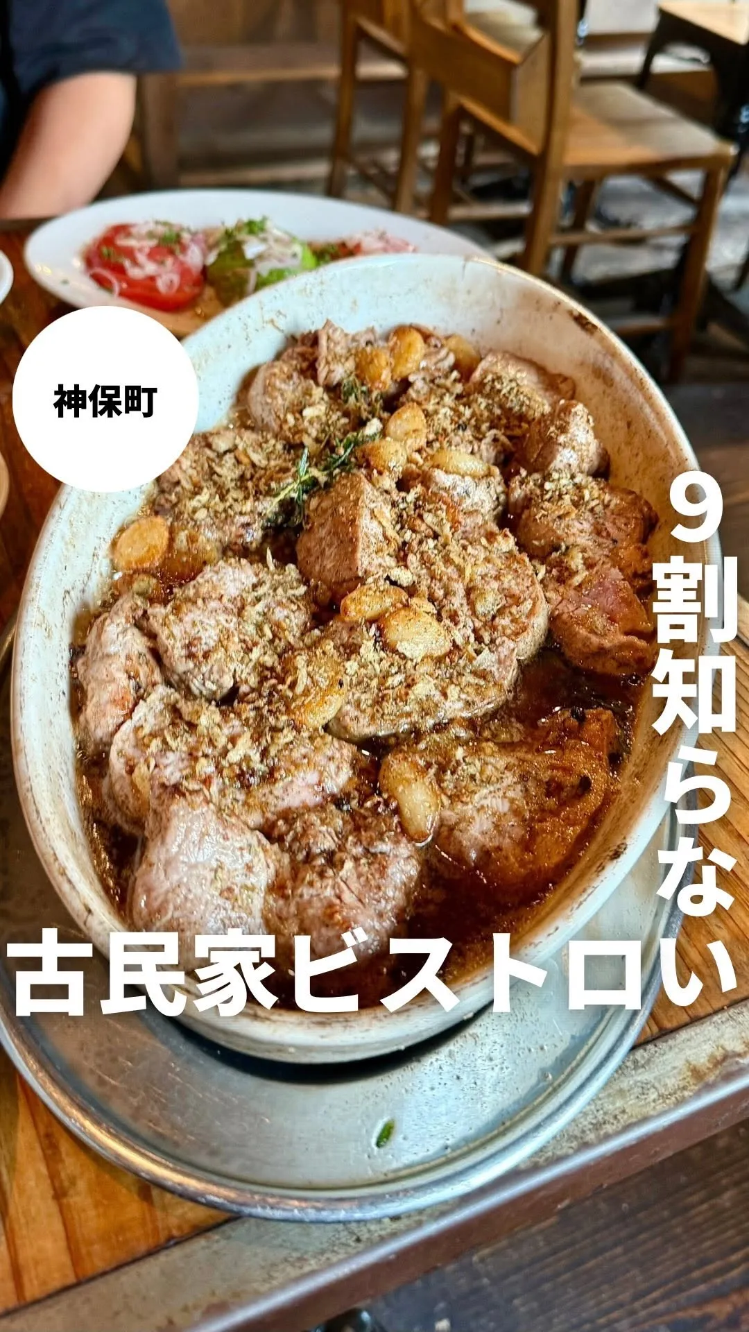 森のブッチャーズ