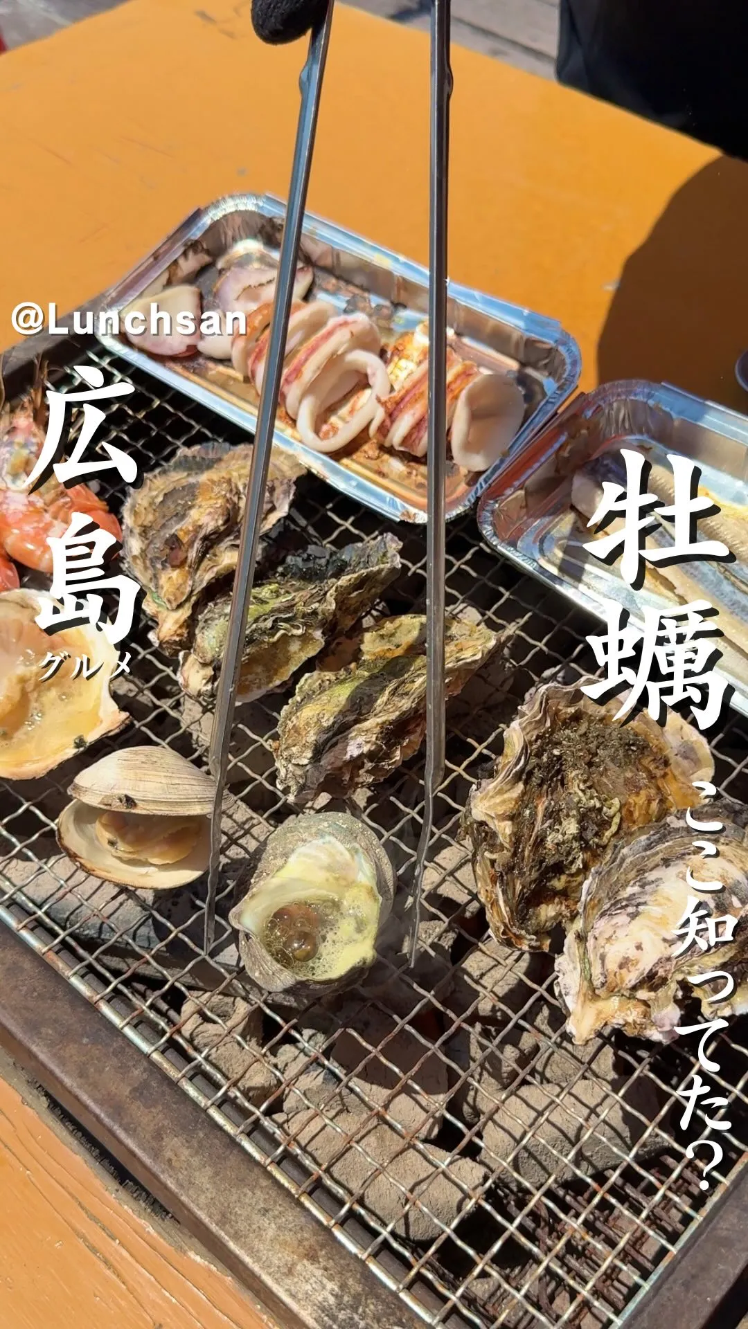 島田水産
